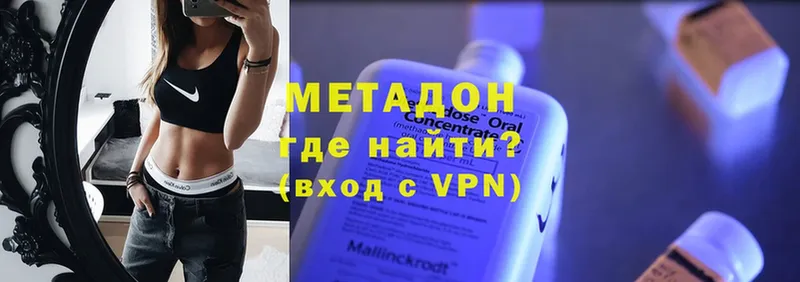 Метадон VHQ  Карталы 